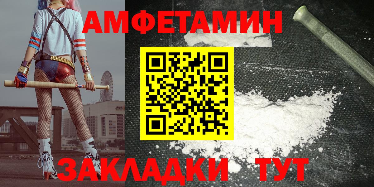 АМФ Premium Жигулёвск