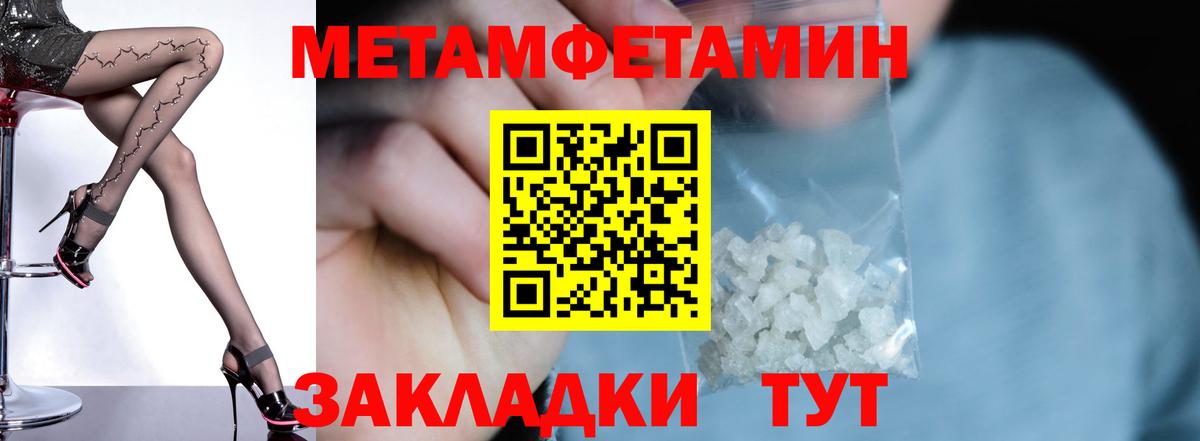 блэк спрут рабочий сайт  Вход с VPN  Амфетамин  Жигулёвск  АМФЕТАМИН Розовый  Амфетамин 