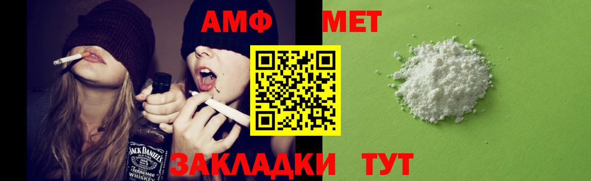 Альфа ПВП Жигулёвск