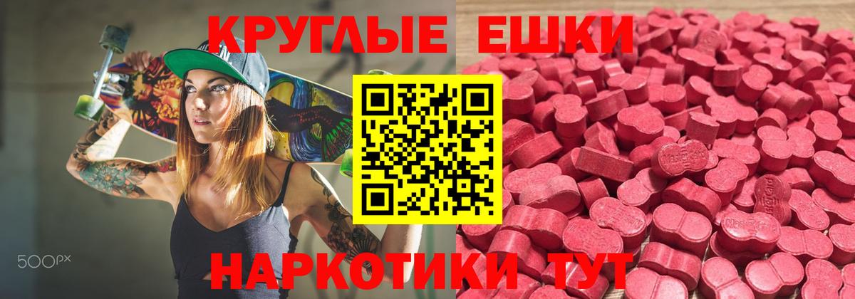 hydra ТОР  Экстази  Экстази 250 мг  Вход с VPN  Ecstasy 250 мг  Жигулёвск 