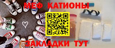 мефедрон мука Бийск