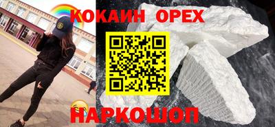 мефедрон мука Бийск