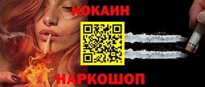 мефедрон VHQ Беслан