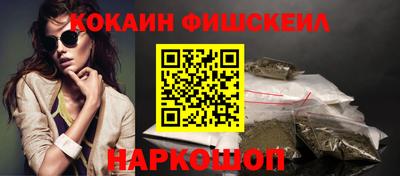 мефедрон мука Бийск