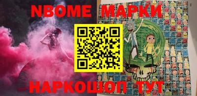 мефедрон мука Бийск
