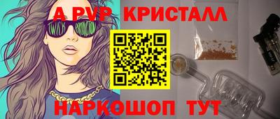 мефедрон VHQ Беслан