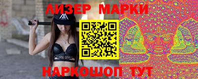 мефедрон VHQ Беслан
