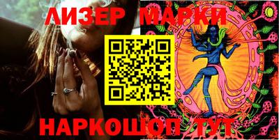 мефедрон мука Бийск