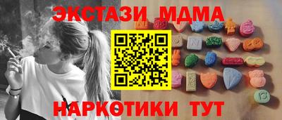 мефедрон мука Бийск