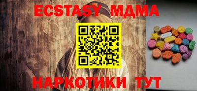 мефедрон VHQ Беслан