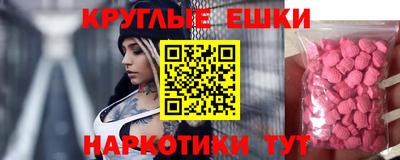 тгк Ипатово