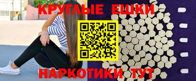 мефедрон мука Бийск