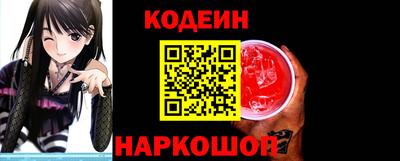 мефедрон мука Бийск