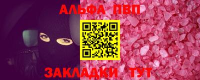 мефедрон VHQ Беслан