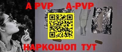 мефедрон VHQ Беслан