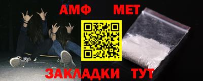 мефедрон VHQ Беслан