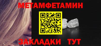мефедрон VHQ Беслан