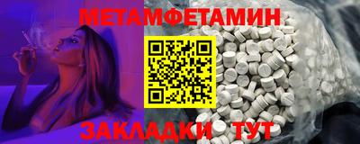 мефедрон мука Бийск