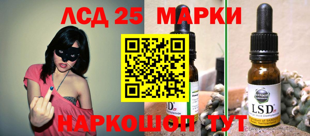 Лсд 25 экстази ecstasy  Лсд 25 экстази  LSD-25 экстази ecstasy  Жигулёвск  Вход с VPN 