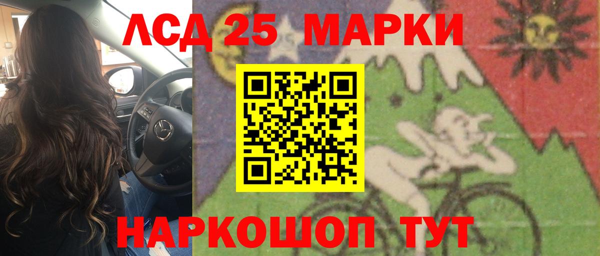 LSD-25 экстази ecstasy Жигулёвск