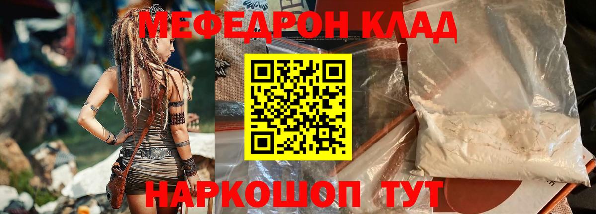Гашиш  Жигулёвск  COCAIN  Меф кристаллы  Каннабис  Вход с VPN  Alpha-PVP СОЛЬ кристаллы 