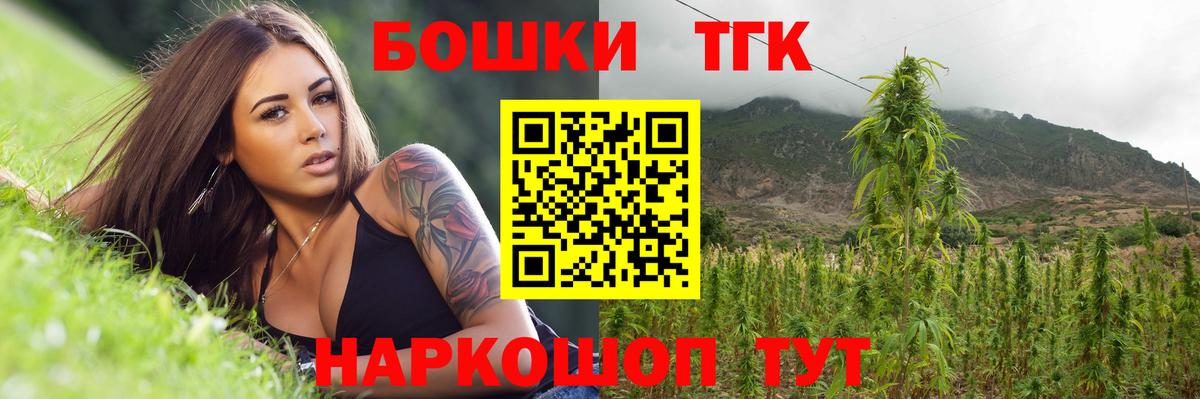 Бошки марихуана OG Kush  Вход с VPN  Конопля AK-47  Жигулёвск  Бошки марихуана SATIVA & INDICA 